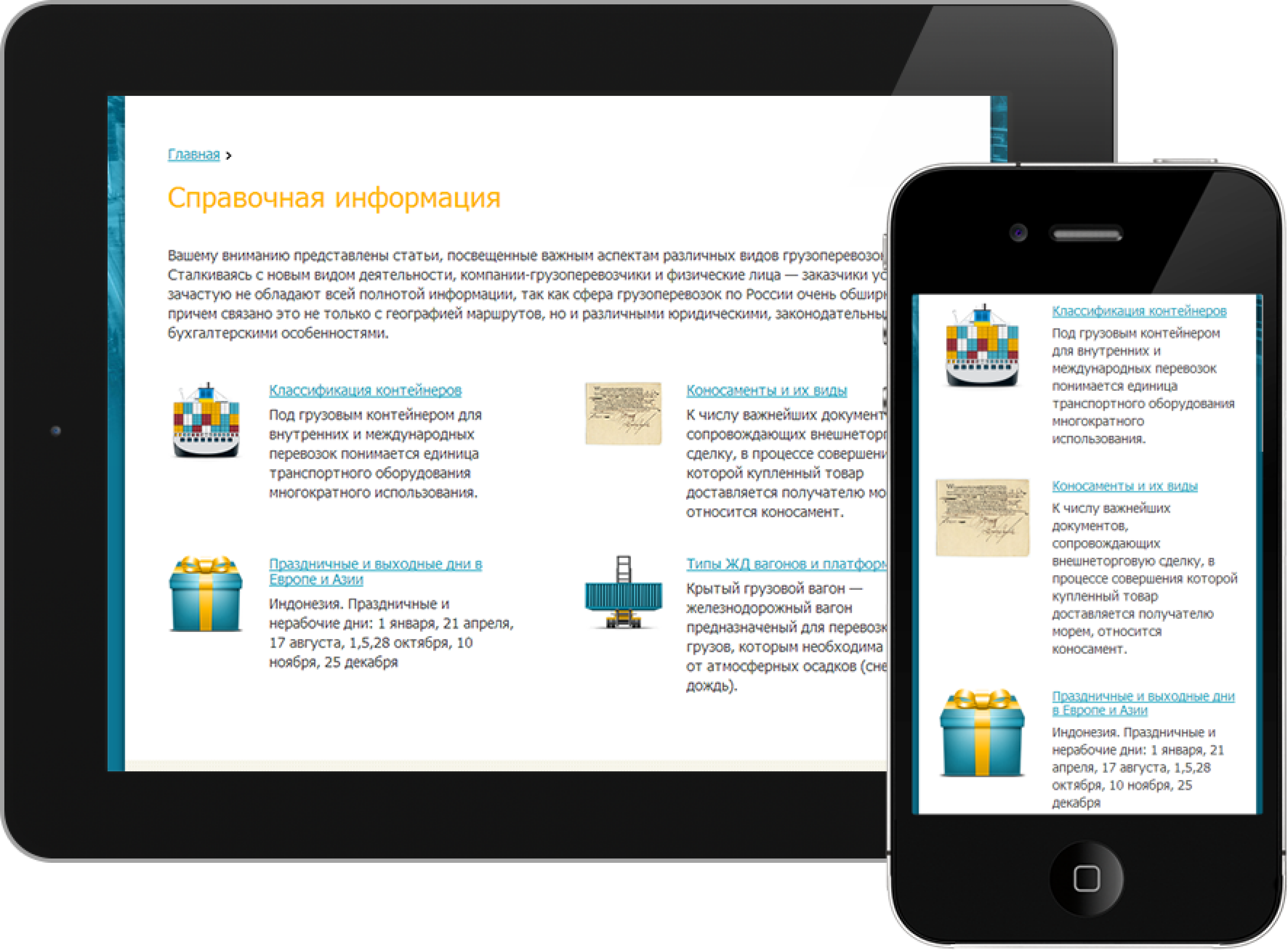 фото1 галлей.png